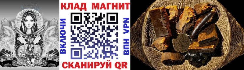 Как найти наркотики Чёрмоз A PVP  МАРИХУАНА  Амфетамин  ГАШИШ  МЕФ 