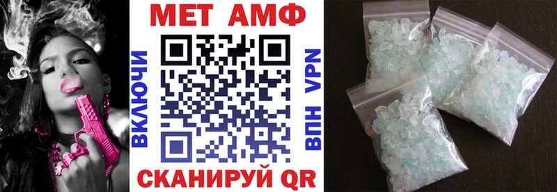 Амфетамин 98%  Чёрмоз 