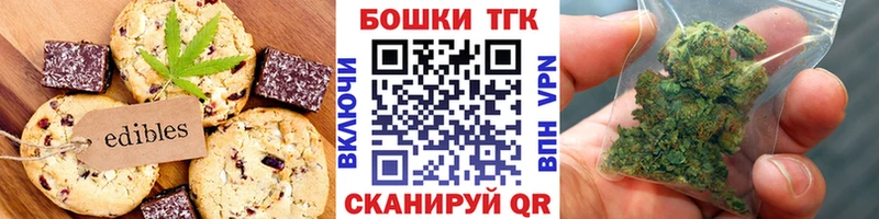 Cannafood конопля  купить наркотики сайты  hydra tor  Чёрмоз 