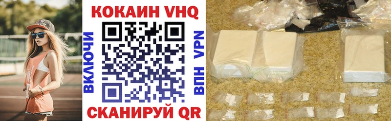 Cocaine 97% Чёрмоз