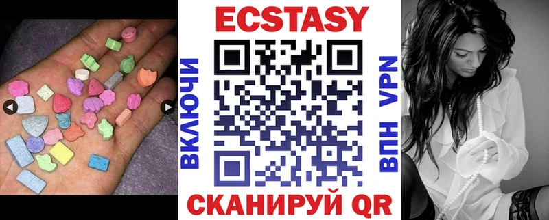 omg онион  Чёрмоз  Экстази TESLA 