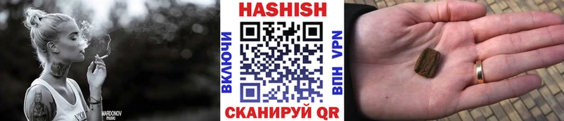 Гашиш хэш  Чёрмоз 