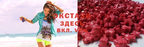 MDMA Premium VHQ Аркадак
