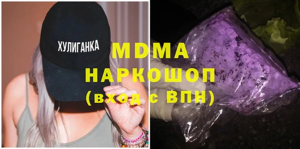 марки lsd Арсеньев