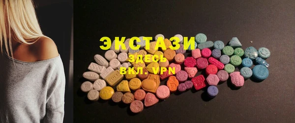 MDMA Premium VHQ Аркадак
