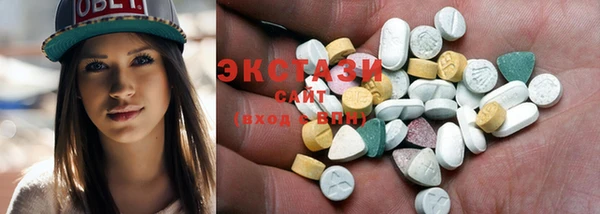 MDMA Premium VHQ Аркадак