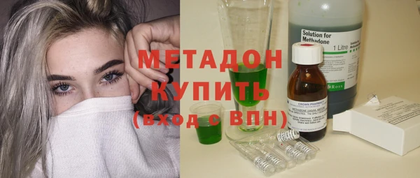 гидра Армянск