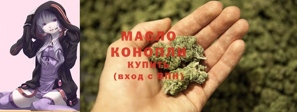 марки lsd Арсеньев