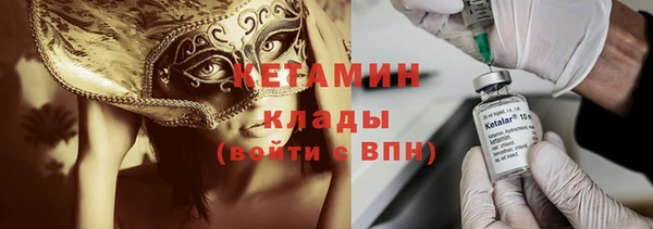 марки lsd Арсеньев