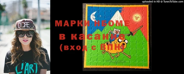 гидра Армянск