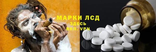 MDMA Premium VHQ Аркадак