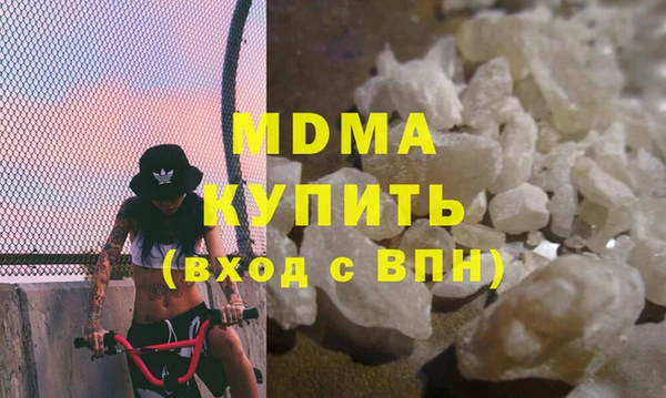 MDMA Premium VHQ Аркадак