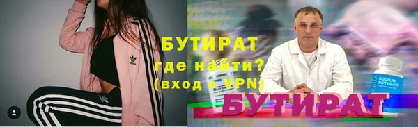 гидра Армянск