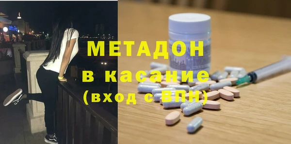 марки lsd Арсеньев