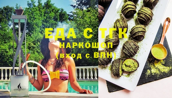 марки lsd Арсеньев