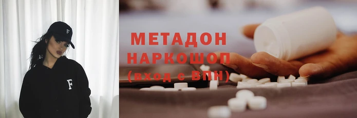 MDMA Premium VHQ Аркадак