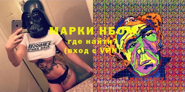 гидра Армянск