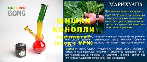 гидра Армянск