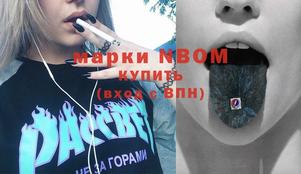 марки lsd Арсеньев