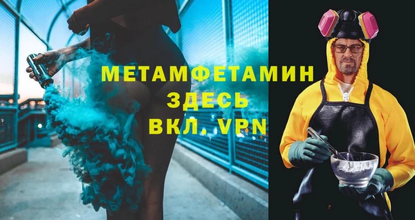 MDMA Premium VHQ Аркадак