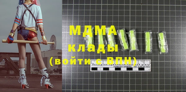 марки lsd Арсеньев