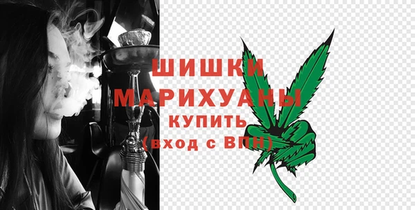 MDMA Premium VHQ Аркадак