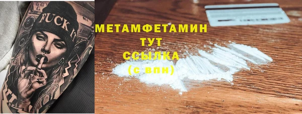 марки lsd Арсеньев