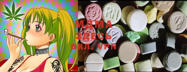 MDMA Premium VHQ Аркадак