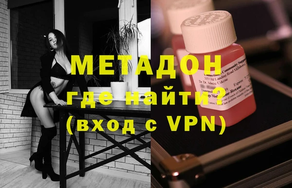 MDMA Premium VHQ Аркадак