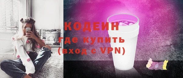 соль ск Балабаново