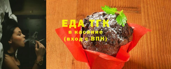 марки lsd Арсеньев