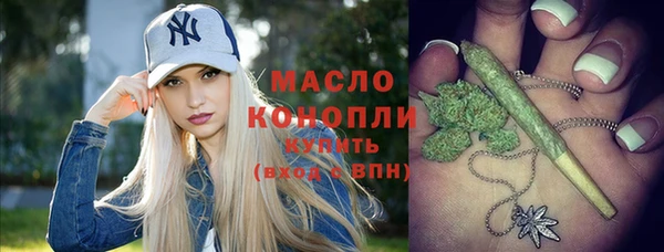 марки lsd Арсеньев