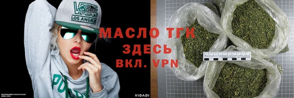 гидра Армянск