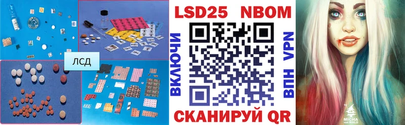 LSD-25 экстази кислота  Чёрмоз 