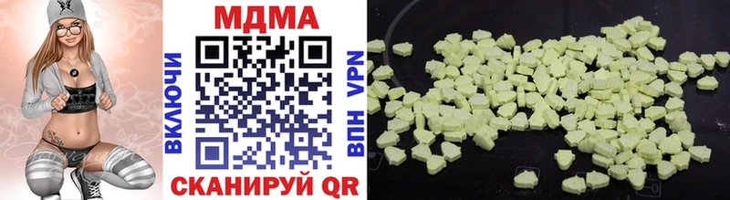 MDMA VHQ  наркотики  Чёрмоз 