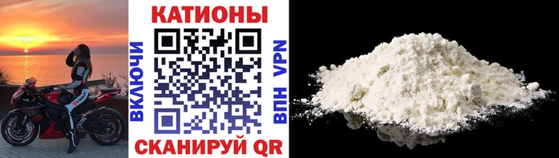гидра ССЫЛКА Чёрмоз Меф mephedrone