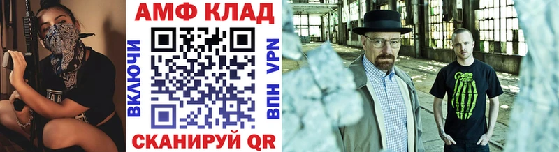 мега зеркало  Чёрмоз  Метамфетамин пудра 