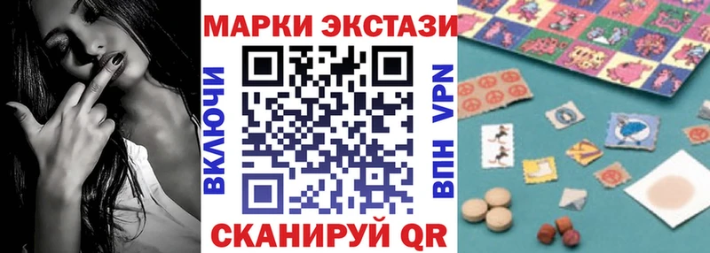Наркотические марки 1,5мг  где купить наркоту  Чёрмоз 