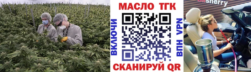 Дистиллят ТГК концентрат Чёрмоз