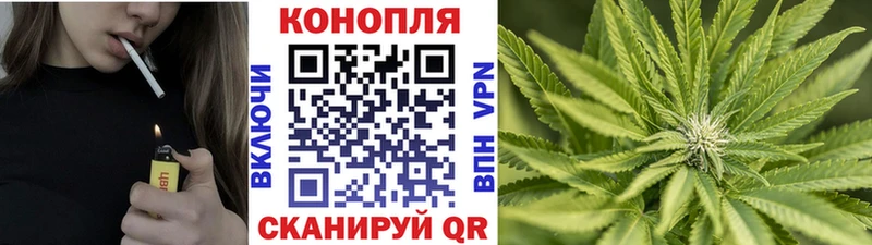 Марихуана VHQ  сколько стоит  МЕГА tor  Чёрмоз 